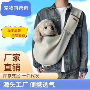 Pet Carrier Backpack for Cats &amp; Small Dogs, Breathable Adjustable Shoulder Crossbody Travel Bag, Polyester, Fits Pets 5-7kg