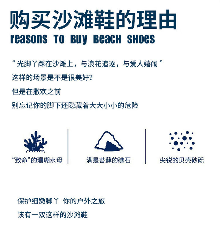 Cross-border new beach shoes quick-drying non-slip soft bottom outdoor wading shoes indoor fitness floor socks yoga shoes