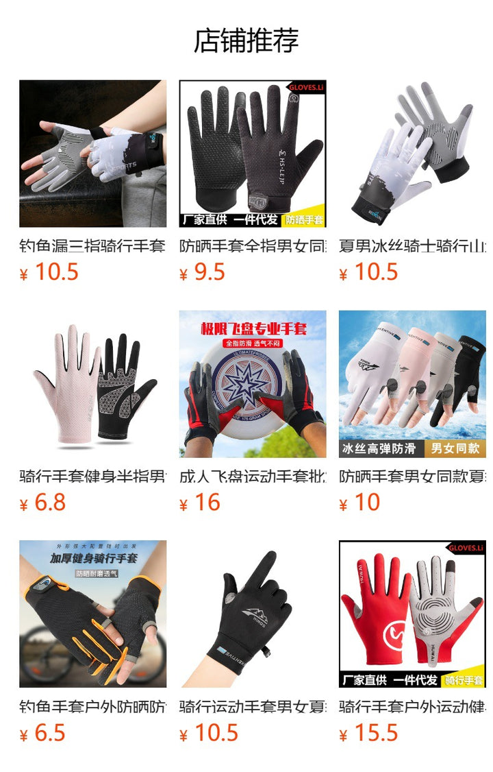 Cross-border Thin Half-finger Gloves Men&