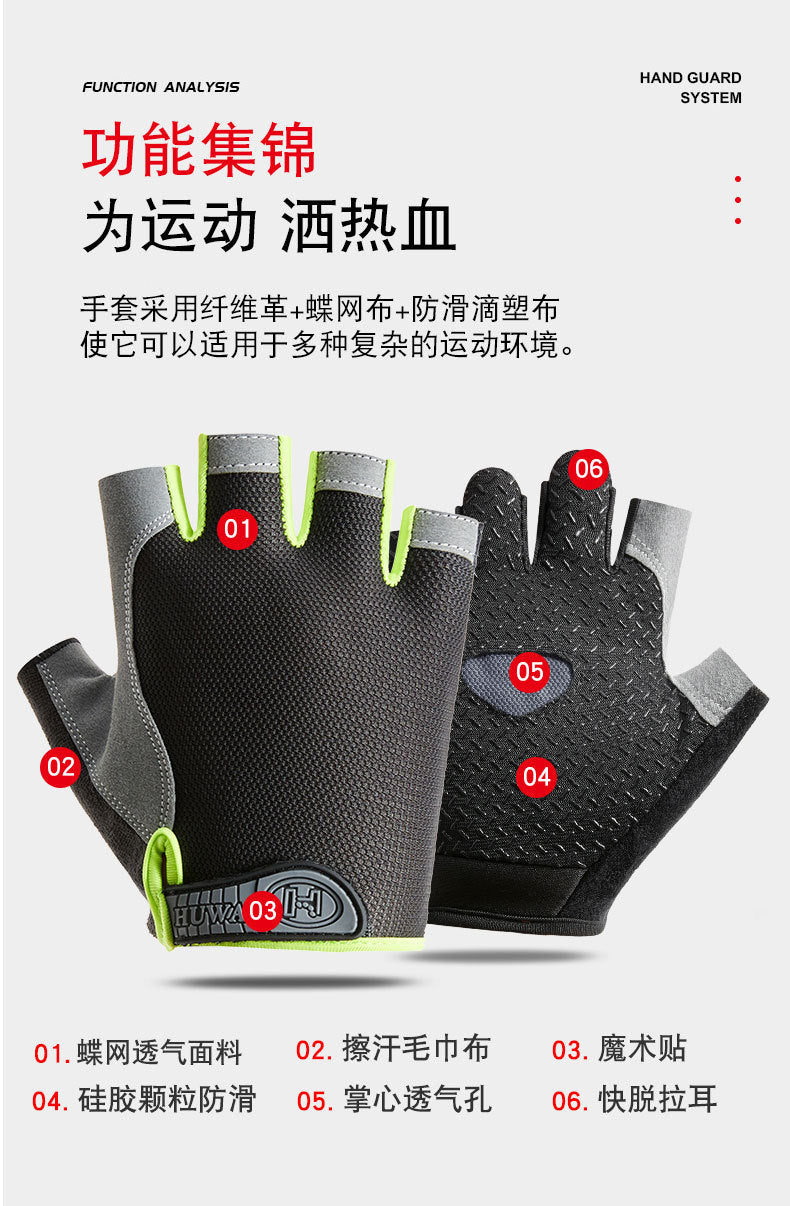 Cross-border Thin Half-finger Gloves Men&