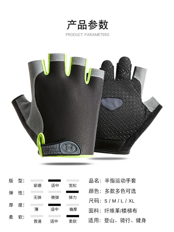 Cross-border Thin Half-finger Gloves Men&