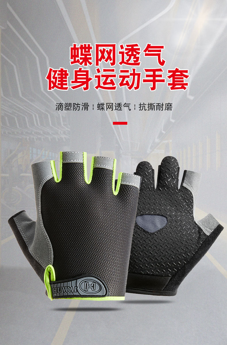 Cross-border Thin Half-finger Gloves Men&