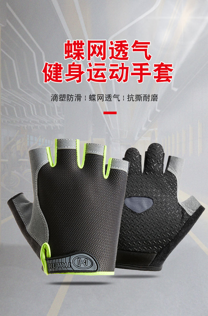 Cross-border Thin Half-finger Gloves Men&