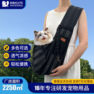 Pet Carrier Backpack for Cats &amp; Small Dogs, Breathable Adjustable Shoulder Crossbody Travel Bag, Polyester, Fits Pets 5-7kg