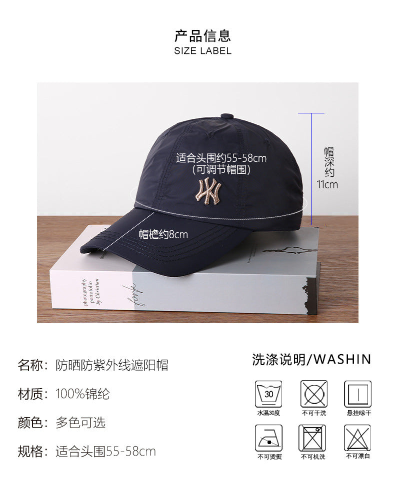 Blue Poetry Dream Wear Quick-Dry Sun Protection Baseball Cap, Breathable Nylon Hat with Wide Brim, Adjustable Unisex