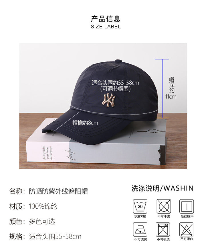 Blue Poetry Dream Wear Quick-Dry Sun Protection Baseball Cap, Breathable Nylon Hat with Wide Brim, Adjustable Unisex