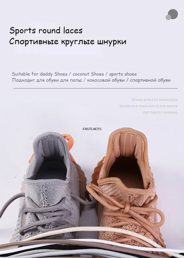 Fashion Round Shoelaces Polyester Solid Classic For Yezy Sports Boot Bold Shoeslace Sneaker Shoe Lace Shoes Strings 1Pair